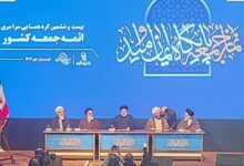 رونمایی از سامانه جامع مساجد کشور با حضور رئیس‌جمهور