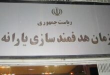سازمان هدفمندسازی یارانهها موظف به حذف یارانه خانوارهای غیرمشمول شد
