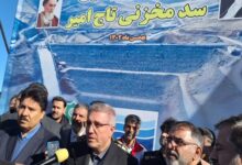 سد تاج امیر دلفان پس از ۱۲ سال آبگیری شد
