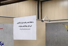 صدور قرار موقوفی اجرای حکم برای رای دیوان‌ در‌ آزادسازی نرخ بلیت پرواز داخلی