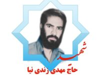 عملیات کربلای ۵ و شهادت فرمانده‌ای که مخترع بود