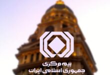 فهرست بدهکاران کلان به شرکت‌های بیمه منتشر شد + سند