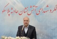 قالیباف: اقتصاد تا زمانی که دولتی باشد، به ثبات نمیرسد
