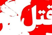 قتل برای طلا!