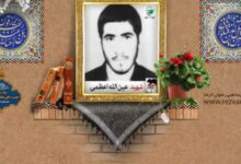 مادر «شهید اعظمی» در جیرفت به فرزند شهیدش پیوست
