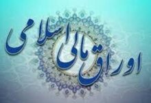 مجوز مجلس به شهرداری ها برای انتشار ۳۰ همت اوراق مالی- اسلامی