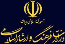 مجوز مجلس به وزارت ارشاد برای برونسپاری فعالیتهای فرهنگی و هنری