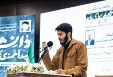 مسئول بسیج دانشگاه علوم و تحقیقات: برگزاری انتخابات پرشور در حل مشکلات اقتصادی تأثیر دارد
