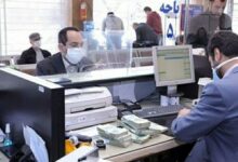 مشتریان بانکها با 18 شاخص اعتبارسنجی میشوند