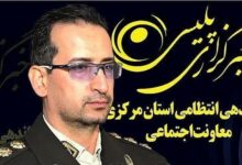 مصدومیت 4 مامور پلیس در درگیری با سارقان مسلح