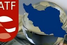 موافقت FATF با حذف نام ایران از فهرست سیاه
