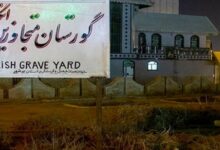 نماد تحقیر متجاوزان انگلیسی در بوشهر در آستانه نابودی+ عکس