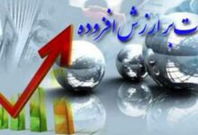 نمایندگان با پیشنهاد حذف افزایش یک درصدی مالیات بر ارزش افزوده از بودجه سال آینده مخالفت کردند