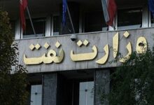 وزارت نفت موظف به واریز مابه‌التفاوت بهای خوراک‌های تحویلی به خزانه‌داری کشور شد