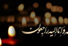 پدر شهید «اکبر محمودزاده» آسمانی شد