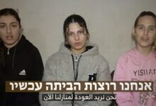 پیام سربازان اسیر اسرائیلی: با حماس توافق کنید