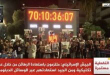 پیام القسام به اسرائیلی‌ها: وقت رو به اتمام است