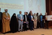 کتابهای «تریلی تئاتر» و «سلحشور» در قم رونمایی شد