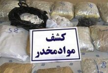 کشف 700 کیلوگرم مواد افیونی در هرمزگان