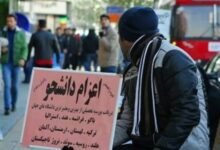 کلاهبرداری 200 میلیارد تومانی با ترفند اعزام دانشجو به خارج از کشور