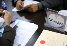 ۱۷ نفر از داوطلبان مجلس در اسفراین تأیید صلاحیت شدند