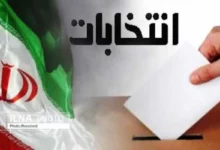 آغاز فرصت تبلیغات کاندیداهای مجلس دوازدهم از ۳ اسفند