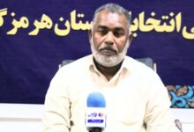 تأیید صلاحیت افراد جدید در هرمزگان