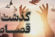 جوان ۲۸ ساله تبریزی از قصاص رهایی یافت