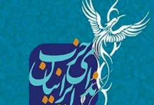 حزب ندا در تهران امکان ارائه لیست ندارد