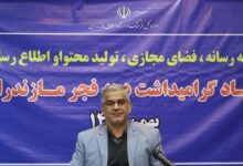 خریداری بیش از ۳۰ هزار تن گندم از کشاورزان بالادست مازندران