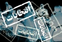 داوطلبان مجلس موظف به اعلام ستاد انتخابات مجازی خود هستند