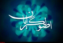 رئیس هیئت اجرایی ائتلاف تازه تاسیس امناء انتخاب شد