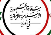 شهادت یک مستشار نظامی ایران در حمله رژیم صهیونیستی به حومه دمشق