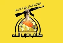 شهادت ۲ فرمانده کتائب حزبالله عراق در حمله پهپادی در بغداد