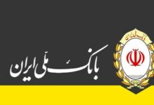 عضو هیات رئیسه اتاق ایران و عراق: ابطال مجوز فعالیت بانک ملی ایران در عراق صحت ندارد