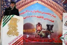 فرمانده کل انتظامی کشور: حضور حداکثری در انتخابات، ادامه مسیر شهداست