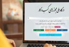 مجوز کسب و کار 5600 فعال اقتصادی الکترونیکی شد