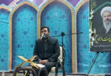 مراسم بزرگداشت آیت الله نمازی در کاشان برگزار شد