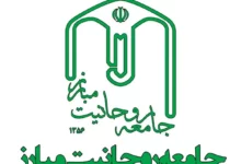 نامزدهای خبرگان تهران از سوی جامعه روحانیت مبارز معرفی شدند + اسامی