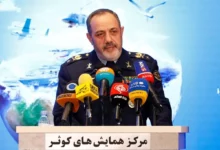 ناوگروه ۸۶ اصل ویژه خواری آمریکا را با چالش مواجه کرد