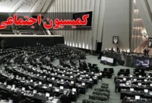 نحوه دهک‌بندی و علل تغییر در زمان واریز یارانه‌ها بررسی می‌شود