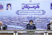 نگاهی به برخی از 160 مصوبه سفر هیات دولت به هرمزگان