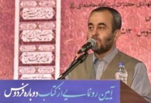 پیروزی انقلاب، هویت ملی و اسلامی ملت ایران را احیا کرد