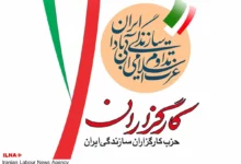 کارگزاران صرفا از نامزدهای اصلاحطلب با سابقه روشن حمایت میکند
