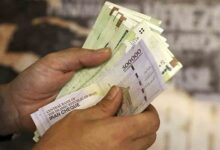 کاهش شدید انتظارات تورمی در یک هفته گذشته