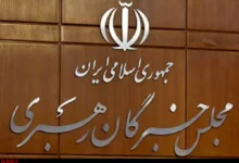 آغاز به کار آخرین اجلاسیه پنجمین دوره مجلس خبرگان رهبری با حضور روحانی و غیبت لاریجانی