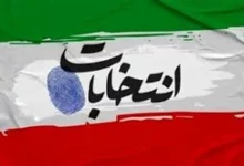 اعلام نتایج نهایی انتخابات مجلس در تهران + اسامی