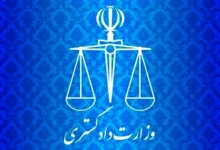 انتقال ۹ زندانی ایرانی از ارمنستان و ژاپن به کشور