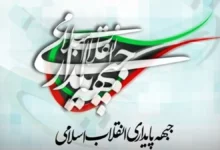جبهه پایداری: مسئولان به حضور مردم در انتخابات پاسخ شایستهای دهند