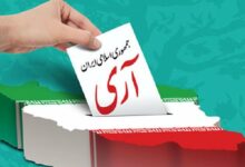 حاکمیت مردمسالاری دینی در رفراندوم تاریخی ١٢ فروردین